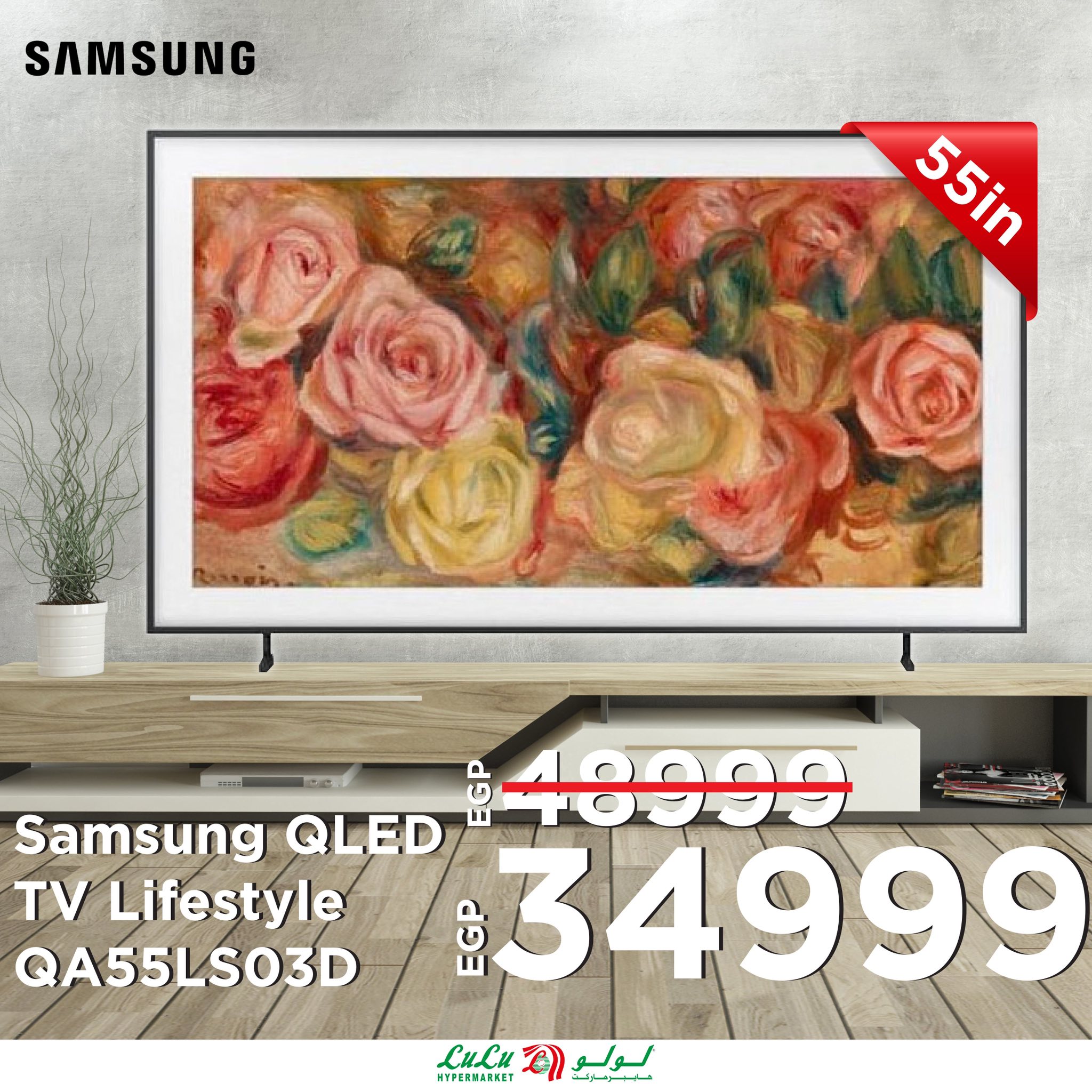 lulu-hypermarket offers from 7aug to 1aug 2025 عروض لولو هايبر ماركت من 7 أغسطس حتى 1 أغسطس 2025 صفحة رقم 2